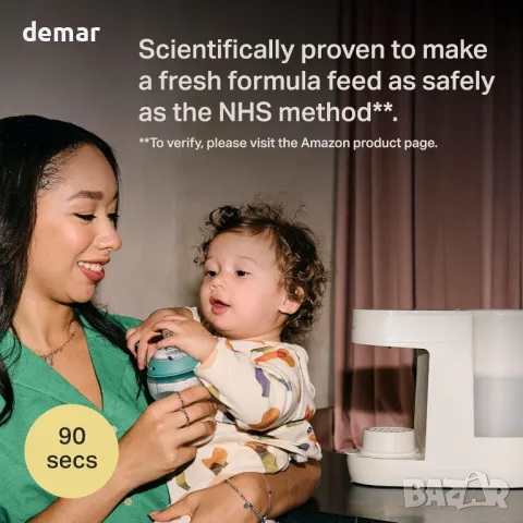 Tommee Tippee машина за хранене с адаптирано мляко за бебета, снимка 5 - Прибори, съдове, шишета и биберони - 49402906