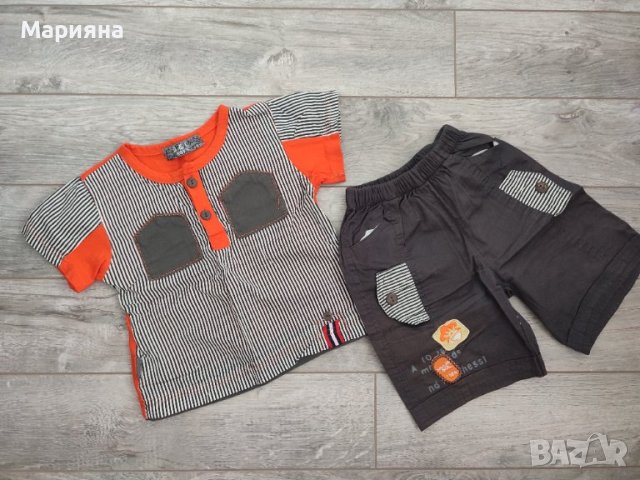  детско комплектче