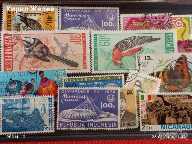 Стари пощенски марки от цял свят смесени НИКАРАГУА, УНГАРИЯ, БЕЛГИЯ за КОЛЕКЦИЯ 51965, снимка 10 - Филателия - 53229161