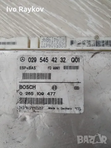  Компютър ABS, ESP+BAS модул за Mercedes A -Class, W168,029 545 42 32, снимка 2 - Части - 48483745