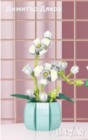 Конструктор орхидея,464 части, снимка 2 - Декорация за дома - 48232946