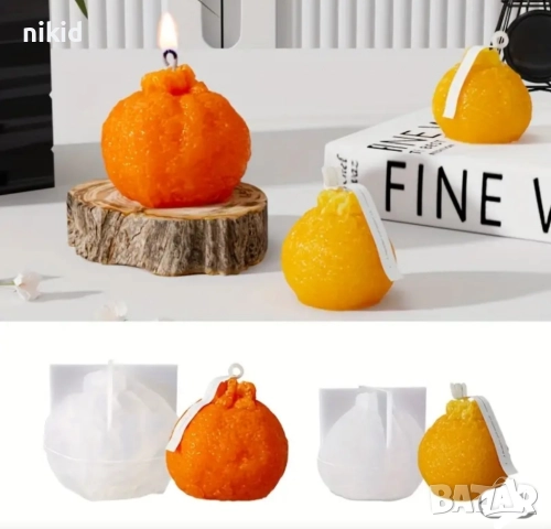 3D Мандарина или Портокал силиконов молд форма смола фондан шоколад гипс свещ, снимка 2 - Форми - 52395561