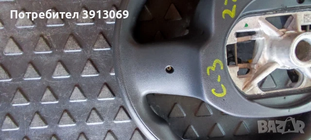 Продавам оригинален мулти волан за Ситроен С3 2021г , снимка 9 - Аксесоари и консумативи - 51141186