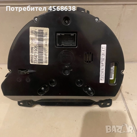 Продавам километраж и радио за Фиат500 2013г, снимка 2 - Части - 52544548