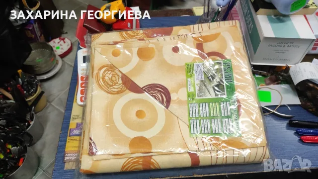 Спален комплект от 4 части