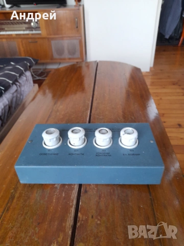 Старо Бушонно,Електрическо табло #4