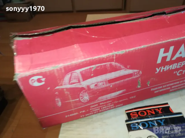 насос-руска яка помпа 2203250449, снимка 5 - Аксесоари и консумативи - 49591581