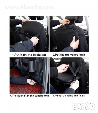 ОРГАНАЙЗЕР И ПРОТЕКТОР НА АВТОМОБИЛНА СЕДАЛКА - код 2000, снимка 2 - Аксесоари и консумативи - 33931293