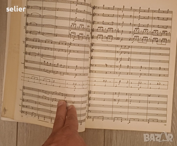 учебник или сборник с музика, озаглавен "Христоматия за духов оркестър". Издател: Комитет за изкуств, снимка 7 - Художествена литература - 52656589