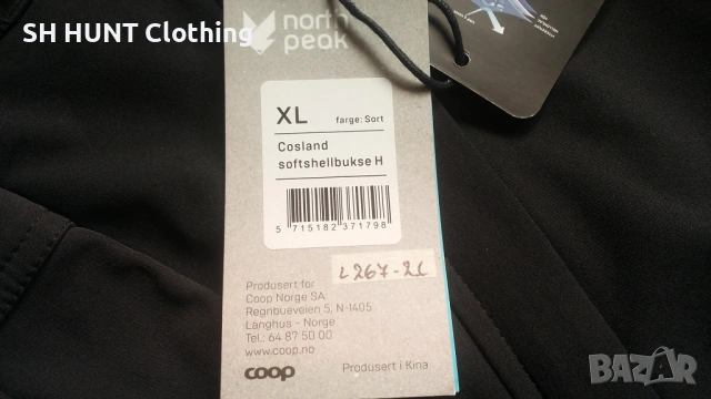 NORTH PEAK Cosland Softshell Trouser размер НОВ софтшел панталон - 2327, снимка 9 - Панталони - 53759633