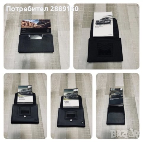 Оригинални кожени калъфи с книжки за Mercedes, BMW, Audi, Range Rover и др, снимка 2 - Аксесоари и консумативи - 41879353