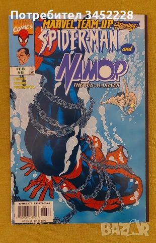 комикс списание за колекционери отлично 