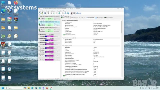 Хард диск Western Digital Caviar Blue WDC WD10EZEX PC HA500 1TB SATA 6.0Gb/s , снимка 10 - Твърди дискове - 47835110
