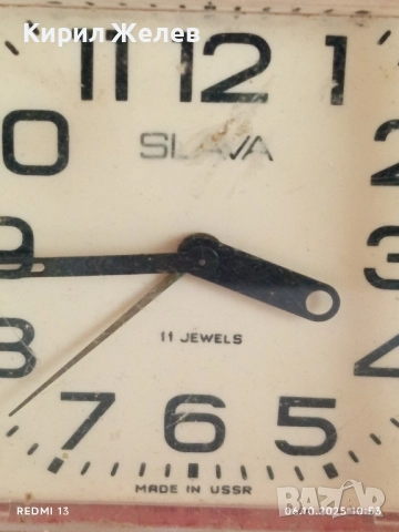 Стар механичен будилник СЛАВА СССР рядък за КОЛЕКЦИЯ ДЕКОРАЦИЯ 43504, снимка 2 - Антикварни и старинни предмети - 51959018