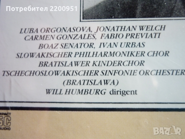 PUCCINI, снимка 7 - CD дискове - 36071051