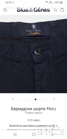 Blue de Genes Cotton  / Len Short Mens Size 29 - 31 ОРИГИНАЛ! Мъжки Къси Панталони!, снимка 2 - Къси панталони - 50209558