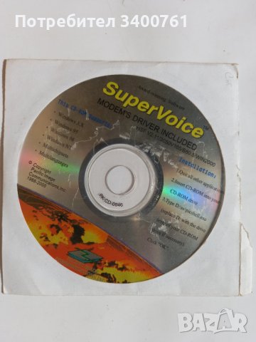 Стари Уиндоуси и друг софтуер, снимка 8 - Други - 41779425