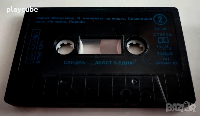 Сандра - Sandra - издание на Балкантон - Аудио Касета, снимка 3 - Аудио касети - 50711619