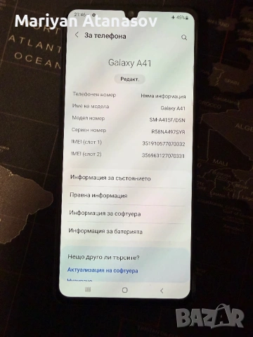 Samsung A41 - 64GB / 2SIM / Android 12, снимка 7 - Samsung - 53048669