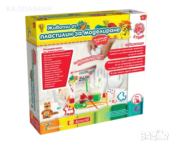 Образователна игра - Животни от пластилин за моделиране 183036, снимка 2 - Игри и пъзели - 50002182