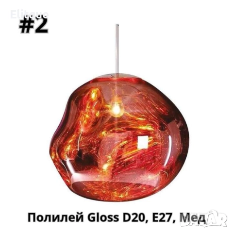 Полилей Gloss D20, E27,D28, Е27,сребро, мед ,злато, снимка 5 - Други - 52853739