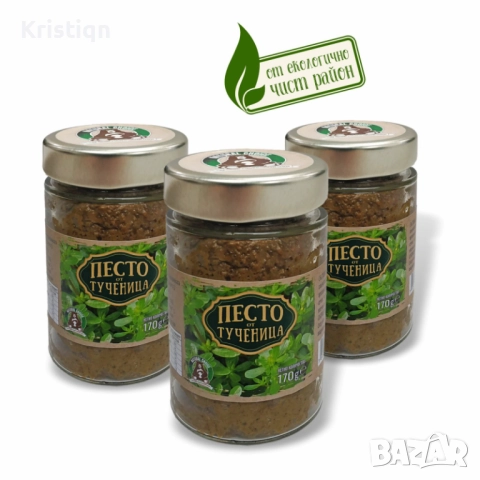 ПЕСТО ОТ ТУЧЕНИЦА