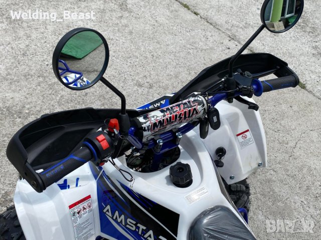 Бензиново ATV MaxMotors AMSTAR SPORT 125 кубика - BLUE, снимка 10 - Мотоциклети и мототехника - 41141274