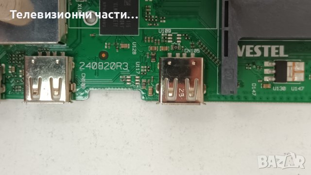 Hitachi 32HAE4351 с дефектен екран-17IPS62/17MB171/VES315UNGH-L3-N41, снимка 10 - Части и Платки - 41118068