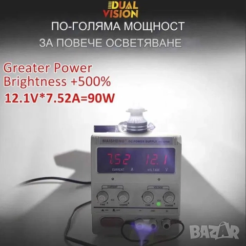 Лед крушки H7, H4, H1, LED | Canbus 180W 60000LM | Гаранция 6 месеца, снимка 4 - Аксесоари и консумативи - 44226309