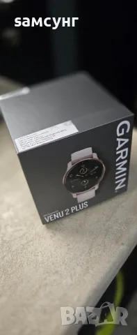 Garmin Venu 2 Plus