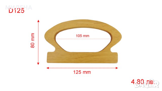 ДРЪЖКИ ЗА ЧАНТИ, снимка 8 - Други - 36947289