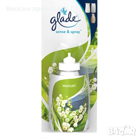 Glade sense and spray, Lacrimioare пълнител за ароматизатор за въздух 18 ml