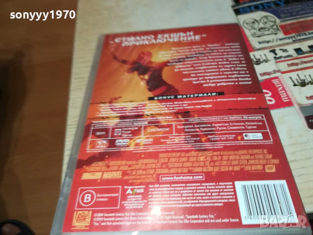 ЕЛЕКТРА ДВД 3005251257, снимка 6 - DVD филми - 50483143