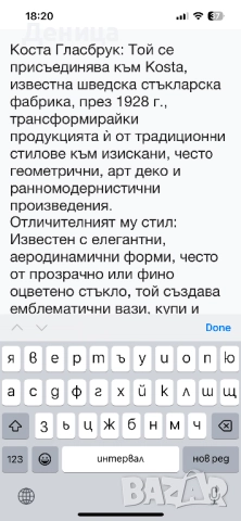 Rosenthal  Изключително елегантно и нежно на живо💜 Дръжки с прекрасен релеф и нежна розова клонка П