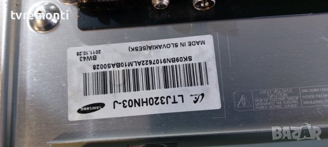 T CON S100FAPC2LV0.3 //BN41-01678A  for 32 inc DISPLAY LTJ320HN03-J Samsung UE32D5720, снимка 3 - Части и Платки - 38974648