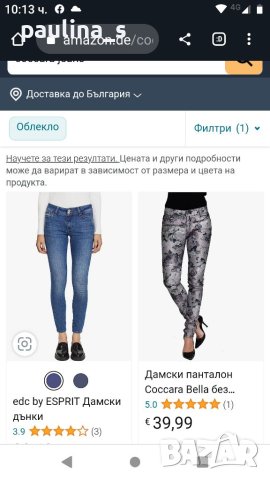 Три броя / Еластични маркови дънки / голям размер , снимка 9 - Панталони - 41241562