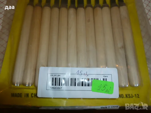 продавам дърводелски длета, снимка 4 - Други инструменти - 49234798