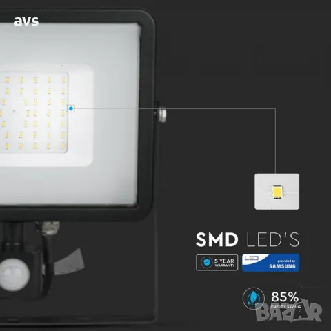 LED прожектор със сензор за движение Samsung чип 50W 6400K VT-50-S V-TAC черен, снимка 5 - Соларни лампи - 48418873