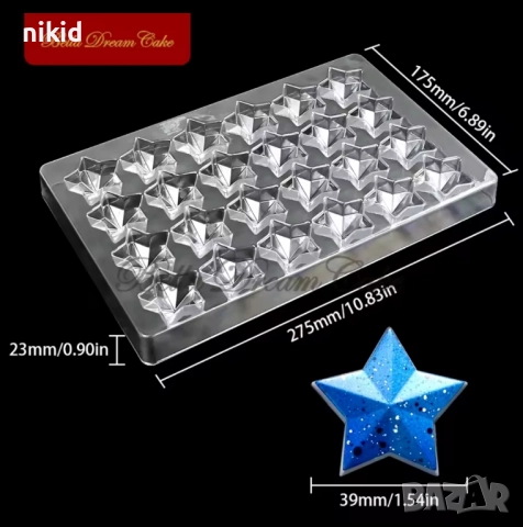 3d звезда звезди пластмасова форма Поликарбонатна отливка калъп за Шоколадови бонбони , снимка 2 - Форми - 51459356