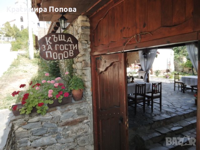 Къща за гости Попов, снимка 1