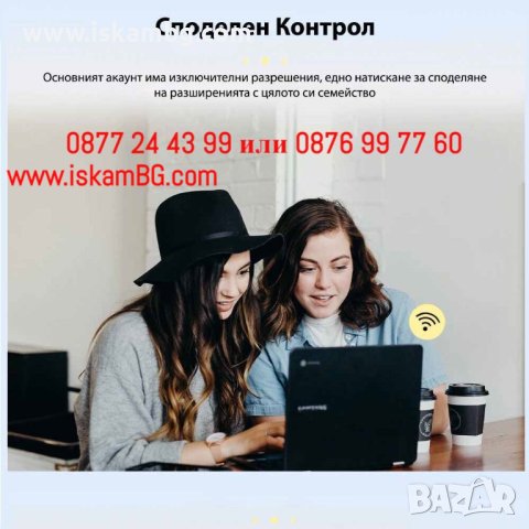 Смарт контакт с WiFi | Умен преходник за контакт с WiFi връзка, 16A - КОД 3988, снимка 13 - Други - 41408723