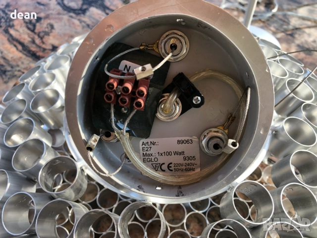 Настолна лампа и пендел EGLO, снимка 3 - Настолни лампи - 51695544