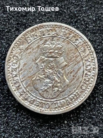 5 стотинки 1913, снимка 2 - Нумизматика и бонистика - 39684718