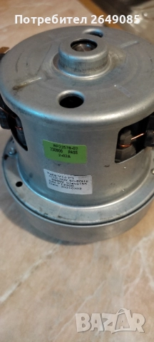 Мотор за прахосмикачка PHILIPS