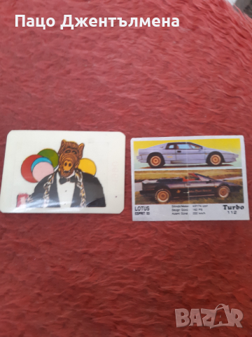 Картинки за колекция 