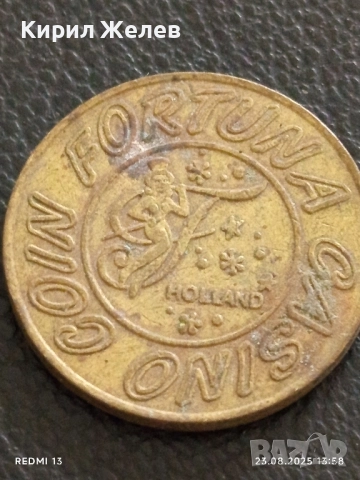 Жетон токен CASINO COIN FORTUNA HOLLAND рядък за КОЛЕКЦИЯ ДЕКОРАЦИЯ 10003, снимка 3 - Колекции - 51463711