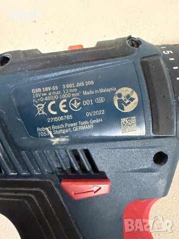 Акумулаторен безчетков винтоверт BOSCH GSR 18-55, снимка 8 - Други инструменти - 53457118