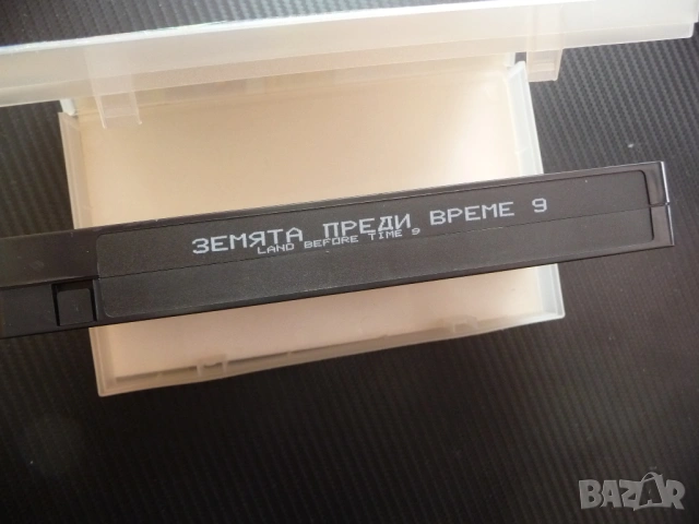 Пътуване към голямата вода VHS филм Земята преди време Малката стъпка праисторическа приказка готино, снимка 3 - Анимации - 53180615