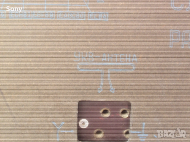 Старо колекционерско българско лампово радио, снимка 14 - Антикварни и старинни предмети - 52896645