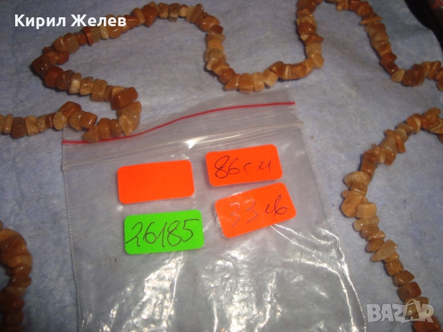 ВИНТИДЖ ГЕРДАН ХЕНД-МЕЙД от НАТУРАЛНИ ПОЛУСКЪПОЦЕННИ КАМЪНИ РЕТРО КОЛИЕ ОГЪРЛИЦА 26185, снимка 7 - Колиета, медальони, синджири - 36061178